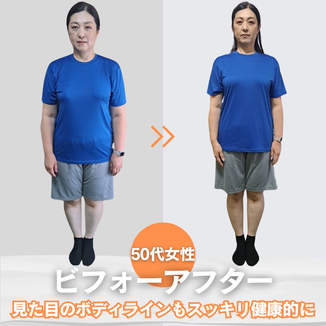 ダイエット 刈谷市のパーソナルジム
