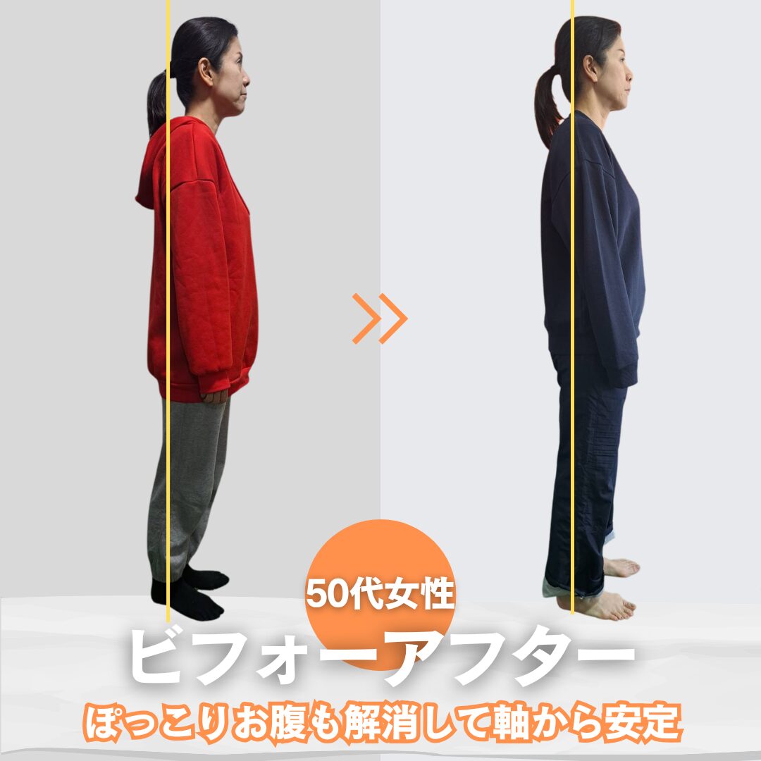 ダイエット 刈谷市のパーソナルジム