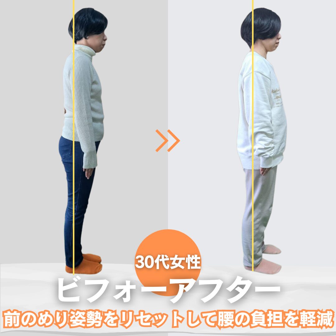 ダイエット 刈谷市のパーソナルジム